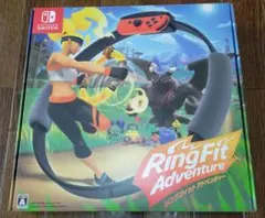 リングフィット アドベンチャー
