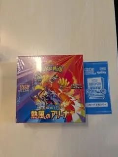 ポケモンカード 熱風のアリーナ 未開封シュリンク付き プロモ付属