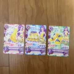 アイカツカード　イエロームーンカクタスコーデ　神崎美月　3枚セット
