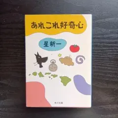 こばちゃん2様 リクエスト 4点 まとめ商品