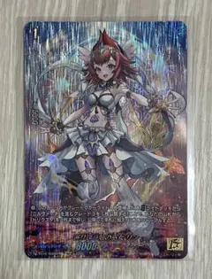 カードファイト!! ヴァンガード 15thSP 巡り逢う焔の巫女 リノ - メルカリ