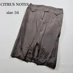 美品　CITRUS NOTES タイトスカート グレー XS/SS 日本製のサムネイル