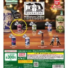 ミッケラービール Henry & Sally Hop Shop - メルカリ