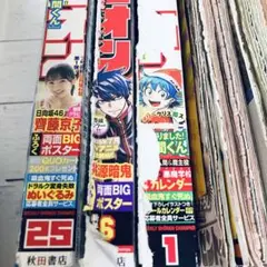 2026年最新】週刊少年チャンピオンまとめ売りの人気アイテム - メルカリ