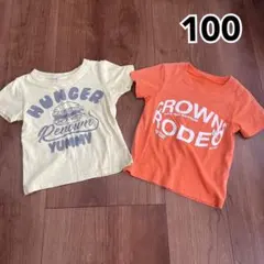 ロゴTシャツ 100cm セット