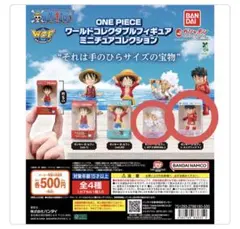 ONE PIECE ワールドコレクタブルフィギュア 2種3個セット
