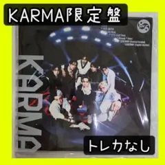 【トレカなし】KARMA 限定盤straykids アルバム　limited
