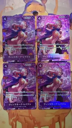 2025年最新】レイジュ パラレル 4枚の人気アイテム - メルカリ