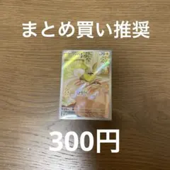 2026年最新】バラ売り可能ですので希望時コメント欄にて対応しています