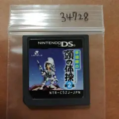 JFK様 リクエスト 4点 まとめ商品
