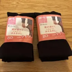 ⭐︎ココア様⭐︎専用fukuske 80デニール ブラックタイツ M-L 2枚セット