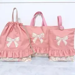 入園入学グッズ　上履き袋　リボン　体操着袋　レッスンバック　女の子　水色　ピンク