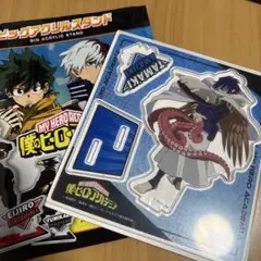 天喰環 ヒロアカ 100均 ビッグアクリルスタンド ダイソー