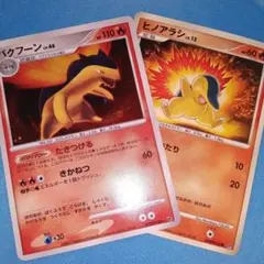 ポケカ ブーバーン lv.x ☆ 拡張パック 湖の秘密 DP2 引退品 - メルカリ