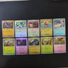 ポケモンカード マスターボールミラー まとめ売り 10枚セット ドロンチ他