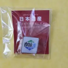 Item thumbnail for item 4fdf2703-cc73-45e1-aa26-9e0edd6b9efc