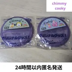BT21 じゃがりこ CHIMMY COOKY ２点セット ジミン ジョングク