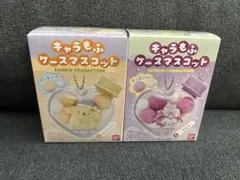 ポムポムプリン　クロミ　キャラもふケースマスコット