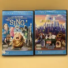 シング／ペット　Blu-ray 2本