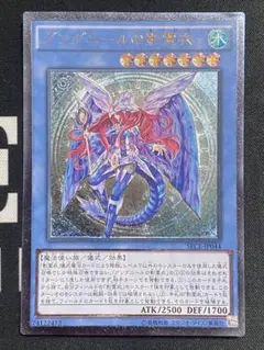 遊戯王 グングニールの影霊衣 レリーフ SECE - メルカリ