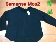 ❣️新品❣️Samansa Mos2 サマンサモスモス 黒のブラウス