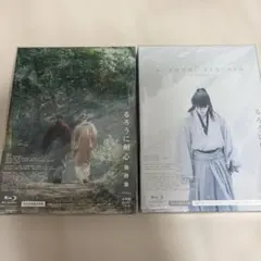 るろうに剣心 最終章 The Beginning 豪華版('20映画「るろうに… - メルカリ