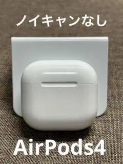 Apple AirPods第4世代 充電ケースのみ 1381のサムネイル