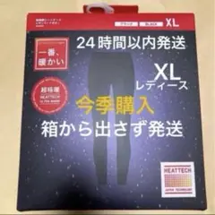 今季購入　新品　ユニクロ　超極暖　ヒートテックレギンス　レギンス　黒　1枚　XL