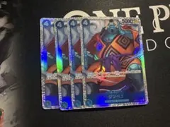 ワンピースカード ジンベエ SR 4枚