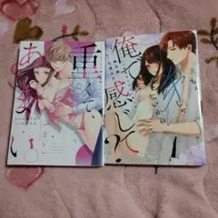 miyo587569様 リクエスト 2点 まとめ商品