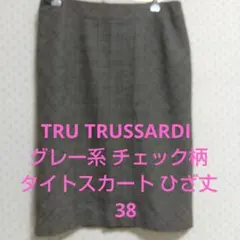 TRU TRUSSARDI グレー系 チェック柄 タイトスカート ひざ丈　.38