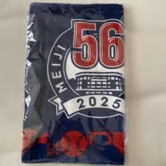 2026年最新】明治神宮大会の人気アイテム - メルカリ