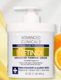 RETINOL ADVANCED FIRMING CREAM レチノールクリームのサムネイル
