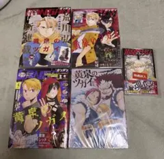新品未開封・シュリンク付き》ダンダダン 1巻 初版 帯付き おまけつき