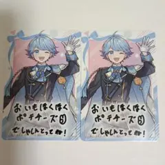 VOISINGチップス いれいす hotoke トレカ