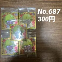 ドラゴンボール超戦士シールウエハース 超16-12 クウ 5枚セット
