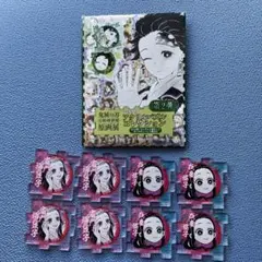 鬼滅の刃 原画展 つながるアクリルパズル 竈門禰豆子 4セット