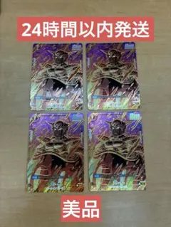 2026年最新】フリーザ パラレルの人気アイテム - メルカリ
