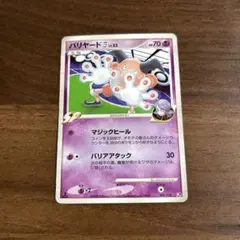 2026年最新】ゲートボール ヴァンガードの人気アイテム - メルカリ