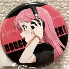 ぼっち・ざ・ろっく！　音アニ　ONKYO 缶バッジ　後藤ひとり