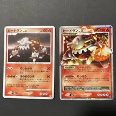 ポケモンカード ヒードランEX SR BW8 052/051 プラズマ団 - メルカリ