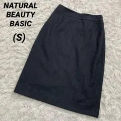 ナチュラルビューティーベーシック　ウールスカート　アンゴラ　カシミヤ　S 膝丈