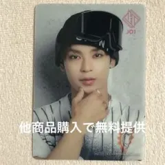 【他商品購入で無料】JO1 與那城奨 クリアトレカ HMV HITCHHIKER