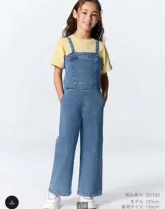 GU オーバーオール　140 キッズ