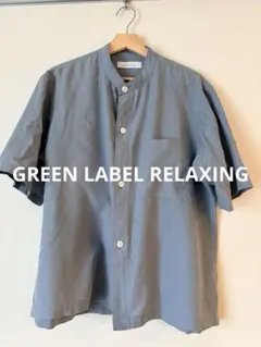 GREEN LABEL RELAXING 半袖シャツ Mのサムネイル