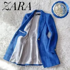 【美品】ZARA　ツイードジャケット　チェスターコート　金ボタン　青　S相当