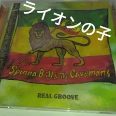 2026年最新】spinna b-ill レコードの人気アイテム - メルカリ