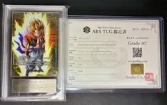 ドラゴンボールヒーローズ H3-CP1 孫悟空 ARS鑑定 - メルカリ