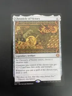 Chronicle of Victory ／ 勝利の年代記　英語版