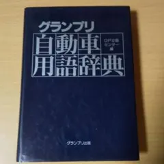 Item thumbnail for item 708593dc-5f22-4184-bc14-06269346d34a